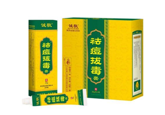拔毒膏貼多久？拔毒膏是什么？