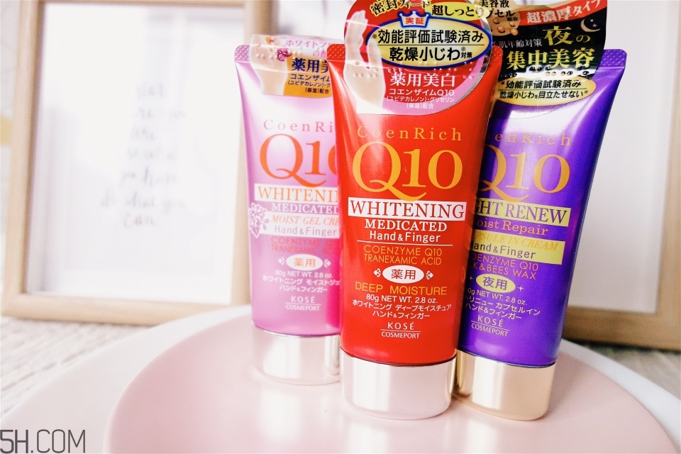 日本平價(jià)護(hù)手霜使用心得 日本藥妝kose q10護(hù)手霜深度測評