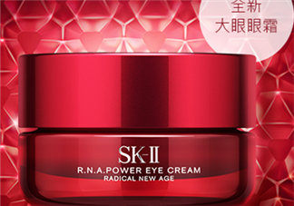 先抹眼霜還是先抹乳液？sk2眼霜價格是多少？