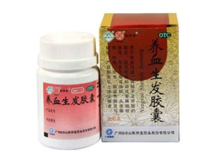 養(yǎng)血生發(fā)膠囊怎么樣？養(yǎng)血生發(fā)膠囊副作用