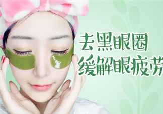 貼眼膜之后要涂眼霜嗎？20多歲用什么眼霜好？