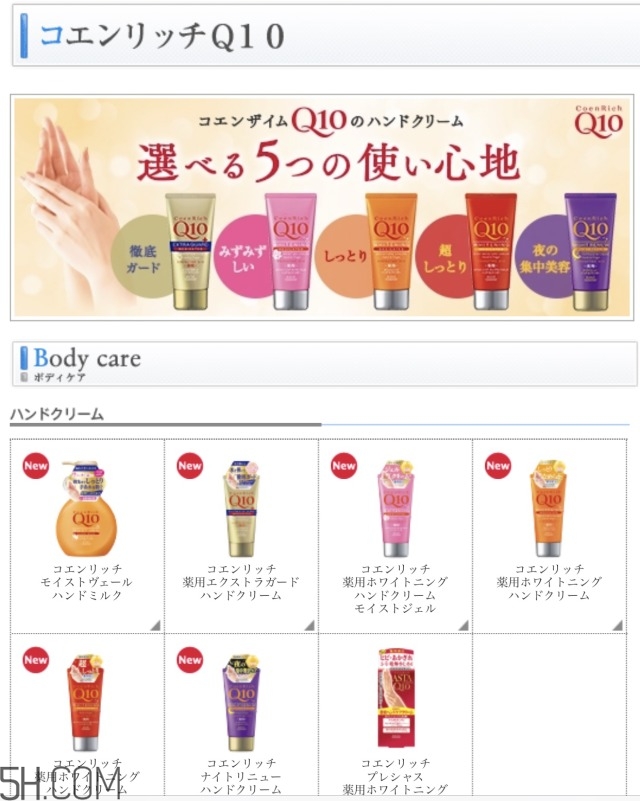 日本平價(jià)護(hù)手霜使用心得 日本藥妝kose q10護(hù)手霜深度測評