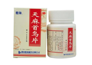 天麻首烏片有效果嗎？天麻首烏片有副作用嗎？