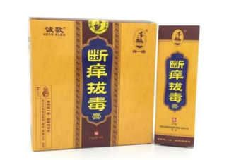 拔毒膏能治肛周囊腫嗎？拔毒膏能治毛囊炎嗎？