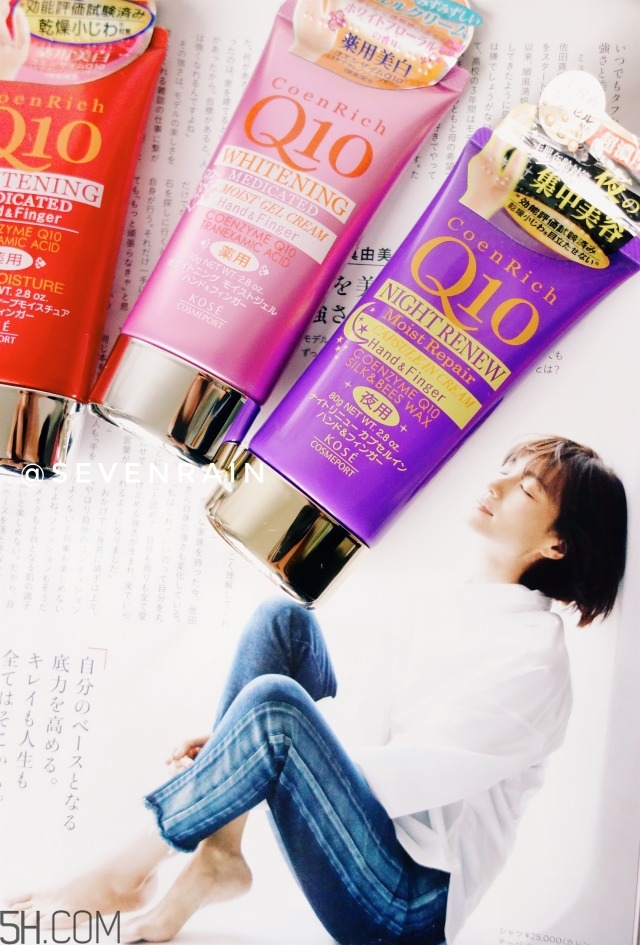 日本平價(jià)護(hù)手霜使用心得 日本藥妝kose q10護(hù)手霜深度測評