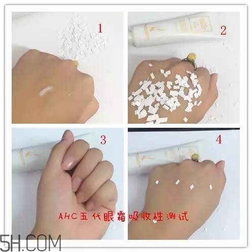 眼霜需要早晚都用嗎？ahc第五代眼霜效果怎么樣？