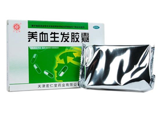 養(yǎng)血生發(fā)膠囊吃多久？養(yǎng)血生發(fā)膠囊能補(bǔ)腎嗎？
