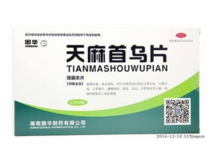 天麻首烏片哪個(gè)牌子好？天麻首烏片吃多長時(shí)間？