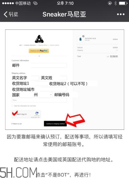 palace官網(wǎng)怎么買？palace官網(wǎng)怎么代購？
