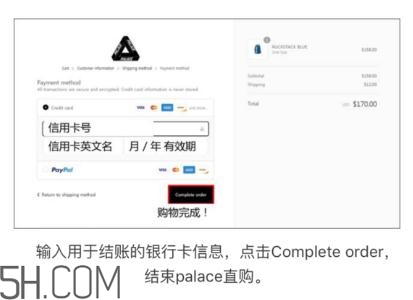 palace官網(wǎng)怎么買？palace官網(wǎng)怎么代購？