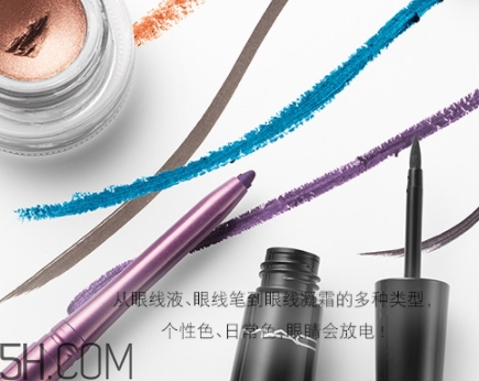 mac眼線筆多少錢？mac魅可眼線筆好用嗎？