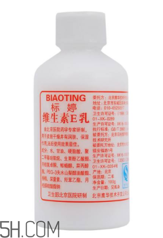 維生素e乳的作用 維生素e乳可以擦臉嗎？