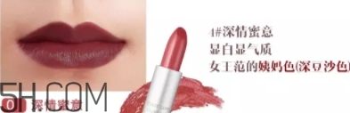 oac口紅是什么牌子？oac初吻蜜戀口紅怎么樣