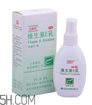 維生素e乳是什么？維生素e乳使用方法