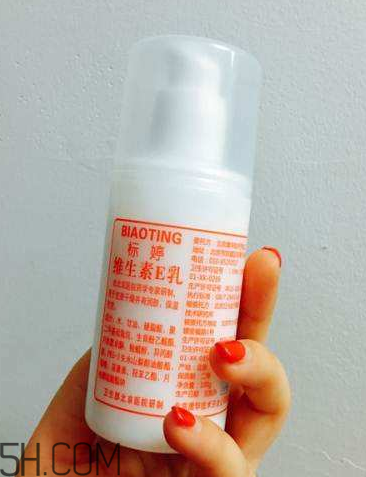 維生素e乳適合油性皮膚嗎？維生素e乳是護(hù)膚品嗎？