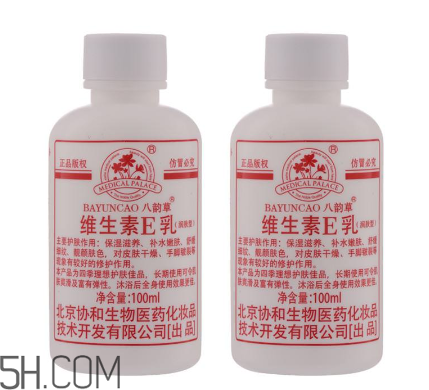 維生素e乳是藥嗎？維生素e乳是水狀的嗎？