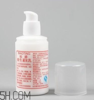 維生素e乳要洗掉嗎？維生素e乳藥店有賣嗎？