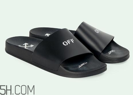 off white2018春夏系列拖鞋多少錢_在哪買？
