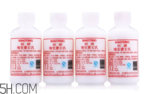 維生素e乳能美白嗎？維生素e乳能去眼袋嗎？