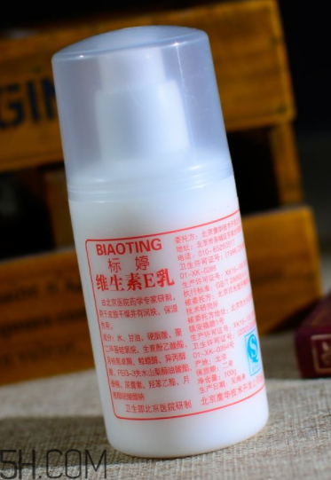 維生素e乳能美白嗎？維生素e乳能去眼袋嗎？