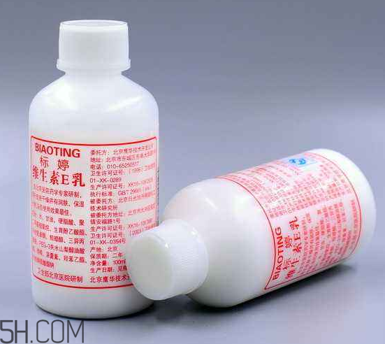 維生素e乳能美白嗎？維生素e乳能去眼袋嗎？