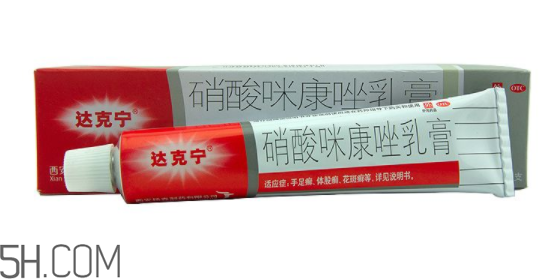 達(dá)克寧是抗真菌藥物嗎？達(dá)克寧是醫(yī)保藥嗎？
