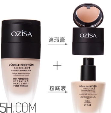 ozisa粉底液怎么用？ozisa粉底液怎么打開？