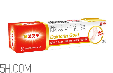 達(dá)克寧會(huì)引起脫皮嗎？達(dá)克寧會(huì)耐藥嗎？