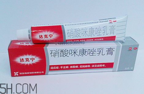 達(dá)克寧會(huì)引起脫皮嗎？達(dá)克寧會(huì)耐藥嗎？