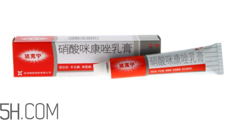 達克寧會影響精子嗎？達克寧會過敏嗎？