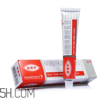 達克寧會影響精子嗎？達克寧會過敏嗎？