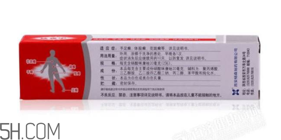 達(dá)克寧要用幾個療程？達(dá)克寧多少錢一支？