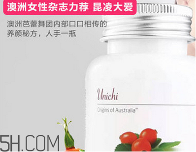 玫瑰果膠囊有哪些美容功效？玫瑰果膠囊的功效作用