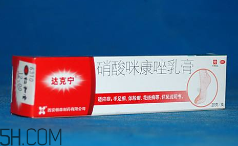 達(dá)克寧能治灰指甲嗎？達(dá)克寧能擦臉嗎？