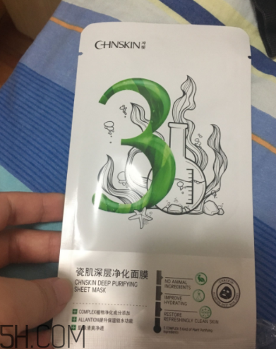 瓷肌深層凈化黑面膜有哪些用途？有哪些功效？