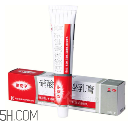 達(dá)克寧能治癬嗎？達(dá)克寧能治雞眼嗎？