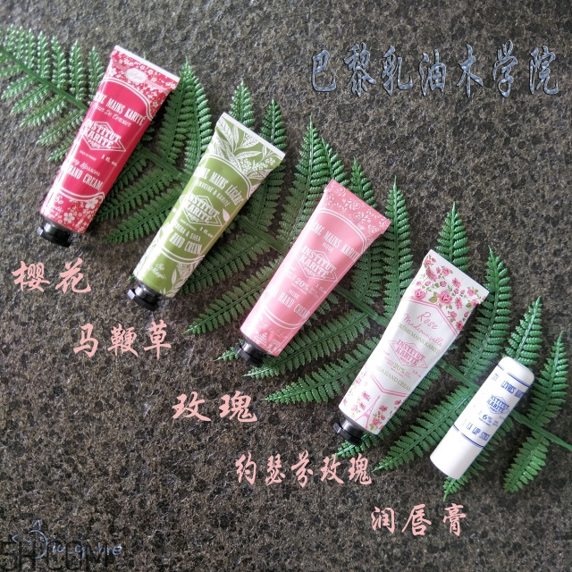 巴黎乳油木護手霜好用嗎？好用的護手霜測評