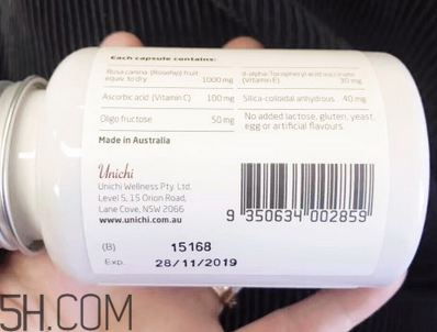 unichi玫瑰果膠囊有用嗎？unichi玫瑰果膠囊是哪個國家的？