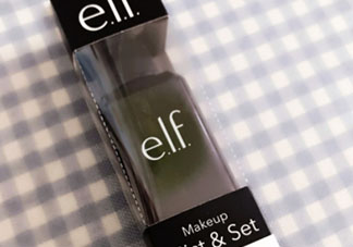 elf定妝噴霧好用嗎？elf定妝噴霧多少錢？
