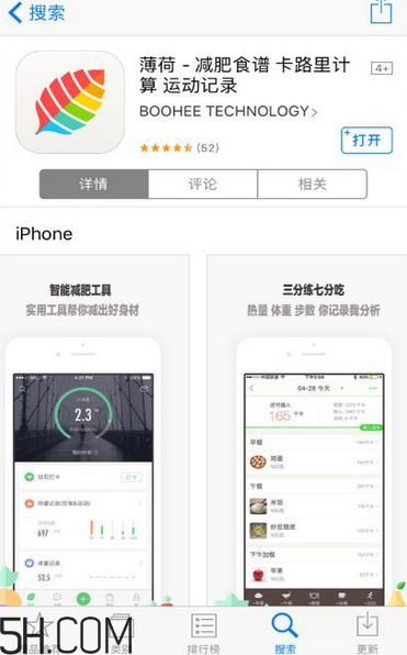 超模25營(yíng)養(yǎng)飲是什么？超模25營(yíng)養(yǎng)飲喝了會(huì)瘦嗎？