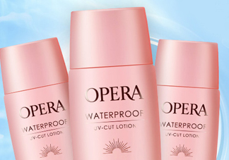 Opera防曬霜防水嗎？Opera防曬霜防汗嗎？