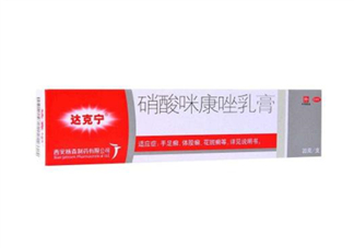 達(dá)克寧會(huì)引起脫皮嗎？達(dá)克寧會(huì)耐藥嗎？
