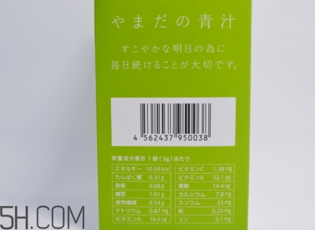 山田農(nóng)園本鋪青汁怎么喝？農(nóng)園本鋪青汁多久喝一次？