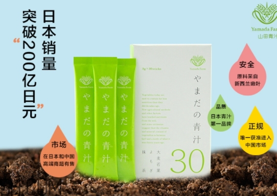山田農(nóng)園本鋪青汁怎么喝？農(nóng)園本鋪青汁多久喝一次？