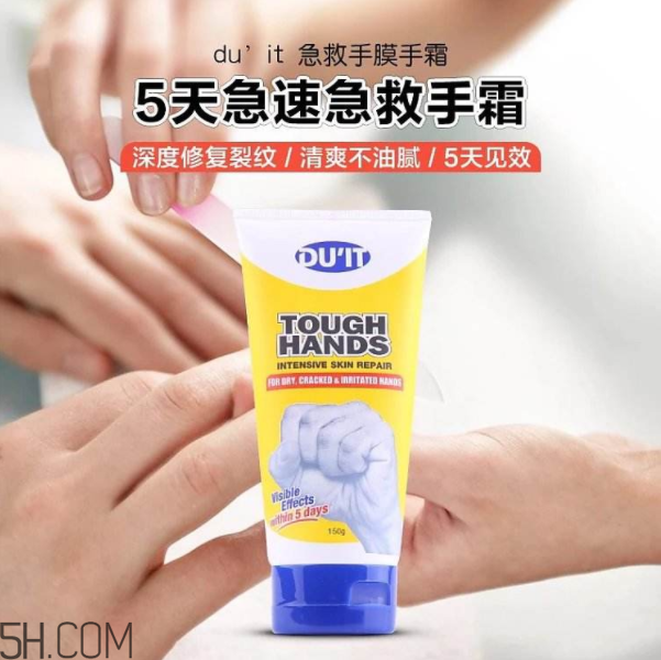 什么護(hù)手霜好用又便宜？便宜好用的護(hù)手霜