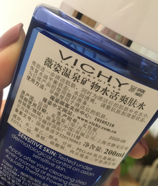 薇姿藍(lán)水是清潔水嗎？薇姿藍(lán)水適合敏感肌嗎？