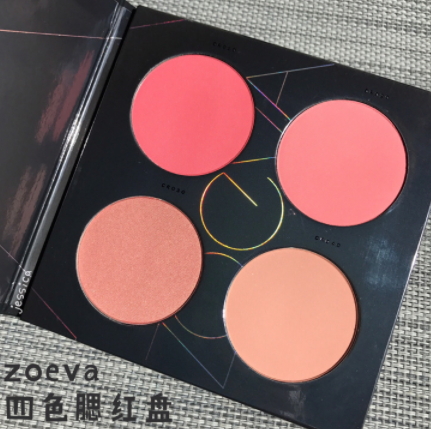 2018腮紅盤哪個牌子好？2018腮紅盤推薦排行榜