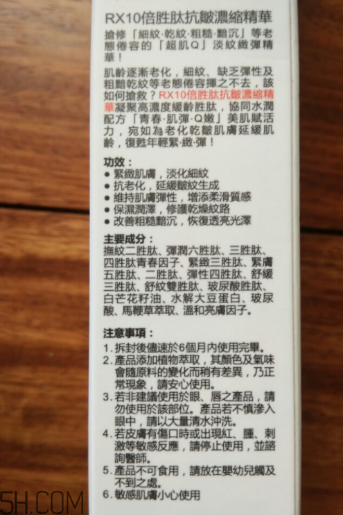 牛爾勝肽抗皺精華為什么會變質(zhì)？怎么保存？