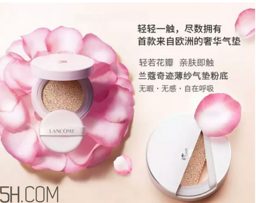 ysl和蘭蔻氣墊哪個好用？蘭蔻的氣墊內(nèi)芯是通用的嗎？