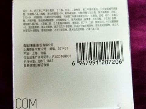 自然堂的護膚品怎么樣？你本來就很美！